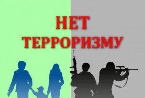 Информационный час «Терроризм – угроза миру»