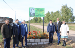 Шаранский район отметил 100-летие Ибрагима Абдуллина