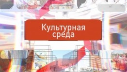 В рамках нацпроекта «Культура» Андреевская сельская библиотека Илишевского района преобразуется в библиотеку нового поколения