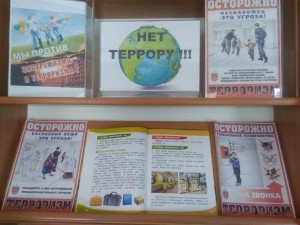 Информационный час «Терроризм-угроза человечеству»