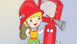 «С огнём шутить нельзя!»