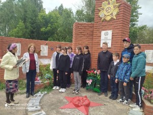 «Святая память поколений»
