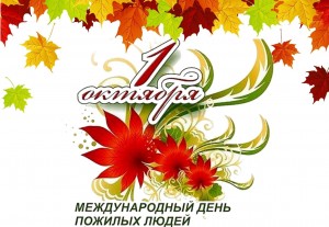 Мастер-класс «От всей души»
