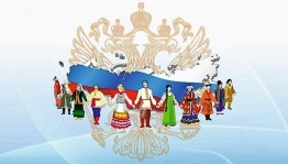 тематическая программа «Историческое наследие»