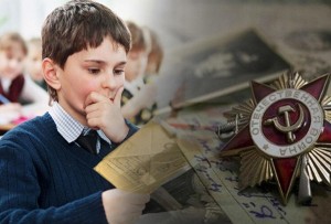 «Навеки в памяти людской»