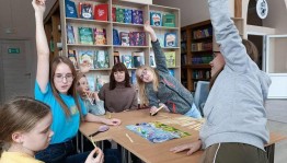 Интерактивная игра «Тайна загадочной карты»