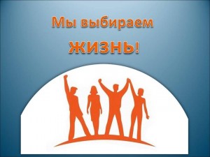 Акция «Мы выбираем - здоровье!»(ко Дню отказа от курения)