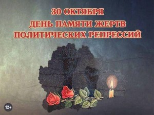 Без вины виноватые