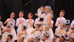 Концерт «День семьи, любви и верности»