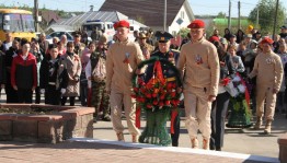 Митинг «День памяти и скорби»