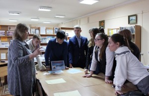 Программа «Книга и молодежь»