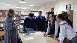 Программа «Книга и молодежь»