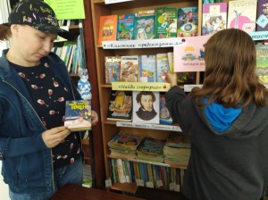Квест– экскурсия в библиотеке «Дом в котором живут книги»