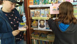 Квест– экскурсия в библиотеке «Дом в котором живут книги»