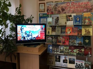 Историко-патриотический альманах «Сила России – в единстве народа!»