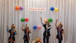 Мероприятие «С днем рождения, Башкортостан!»