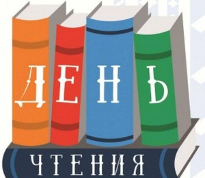 Библиографический обзор «Твои друзья писатели и книги»