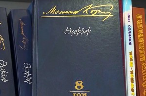 Обсуждение книги Мустая Карима «Помилование»