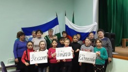 Информационный час «Единая Россия - единая семья»