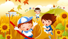 «Осенние забавы»