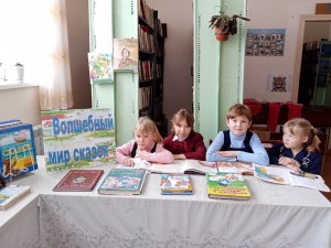 Литературная игра «Путешествие в страну Лукоморье»