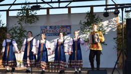 Праздник «С любовью к родному селу»