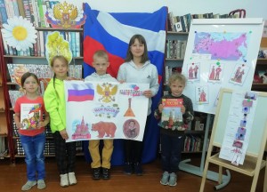 Викторина «Россия – родина моя»