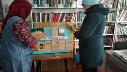 «В книжной памяти мгновения войны»