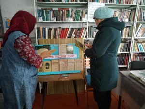 «В книжной памяти мгновения войны»