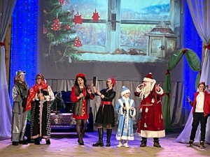 Новогодний вечер «С Новым 2024 годом»