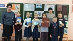 Обзор книжной выставки «Башкортостан-цветущий край благословенный»