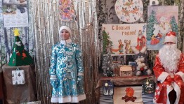 Фотозона«Праздничное настроение»
