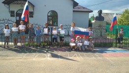 Патриотический час «Россия – Родина моя…» ко Дню России