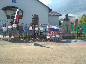 Патриотический час «Россия – Родина моя…» ко Дню России