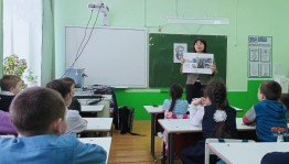 Литературное путешествие «Учитель на страницах книг»