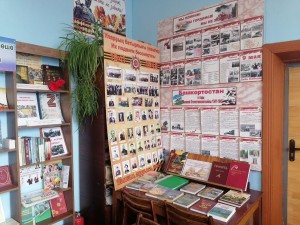 Книжная выставка «Мужество и доблесть на страницах книг»