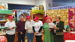 «Открывая книгу, открываем мир »