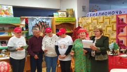 «Открывая книгу, открываем мир »