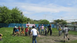 «Давай веселись!»