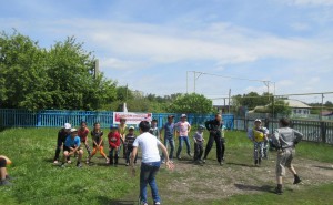 «Давай веселись!»