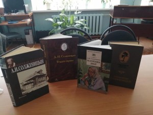 «По страницам истории»