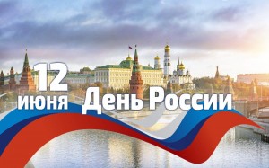 «Я живу в России»