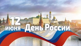 «Я живу в России»