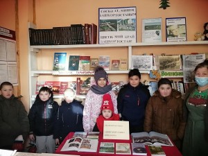Интерактивная игра «Я и мои права»