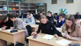 Занятие Клуба любителей русского языка «Порядок слов в речи»
