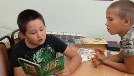 Квест– игра «Книга открывается –чудо начинается! »