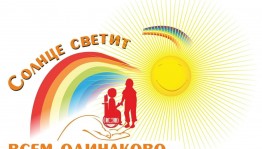 А жизнь продолжается