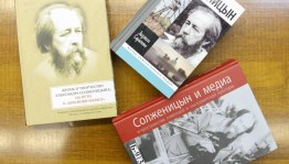 Вечер-портрет«Истинный патриот и гражданин своей Родины»