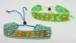 Мастер-класс «Именной браслет»