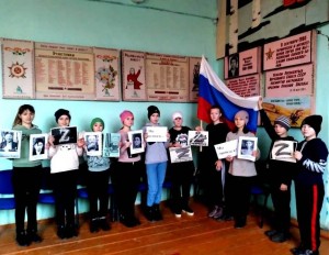 Урок мира «Мы будем вечно помнить вас!»